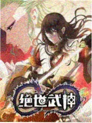 周末喜剧场 综艺封面